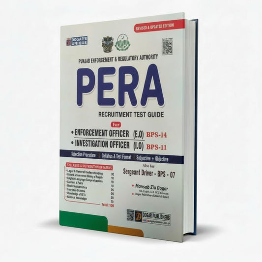 Pera Recruitment Guide – SDEO Sub Divisional Enforcement Officerm Multan Kitab Ghar