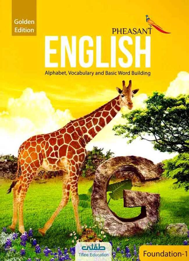 Pheasant English Book Alphabet, Vocabulary Multan Kitab Ghar