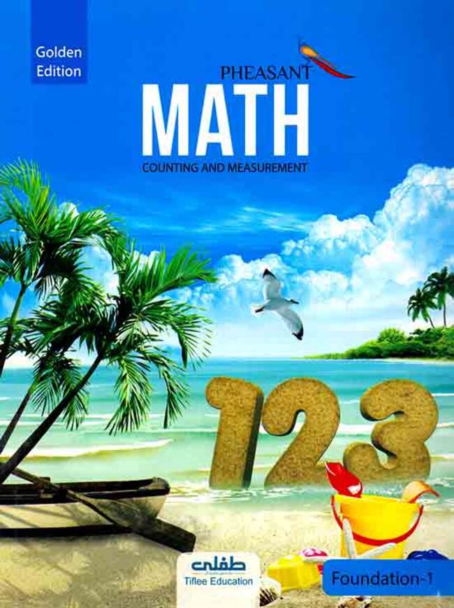 Pheasant Math Book For Counting And Measurement Multan Kitab Ghar