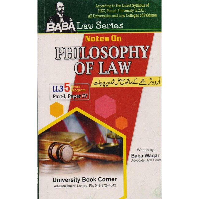 Philosophy Of Law Book For LLB 5 years Program By BABA Waqar Multan Kitab Ghar