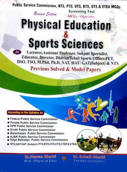 Physical Education & Sport Sciences for NTS, PSC, PPSC By M. Sohail Bhatti