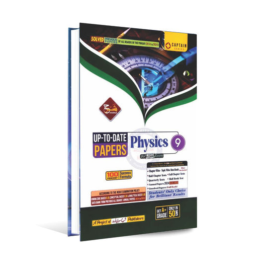 Captain Series Sharrah Physics Solved up to date papers E/M for Class 9 by Islam Traders Multan Kitab Ghar