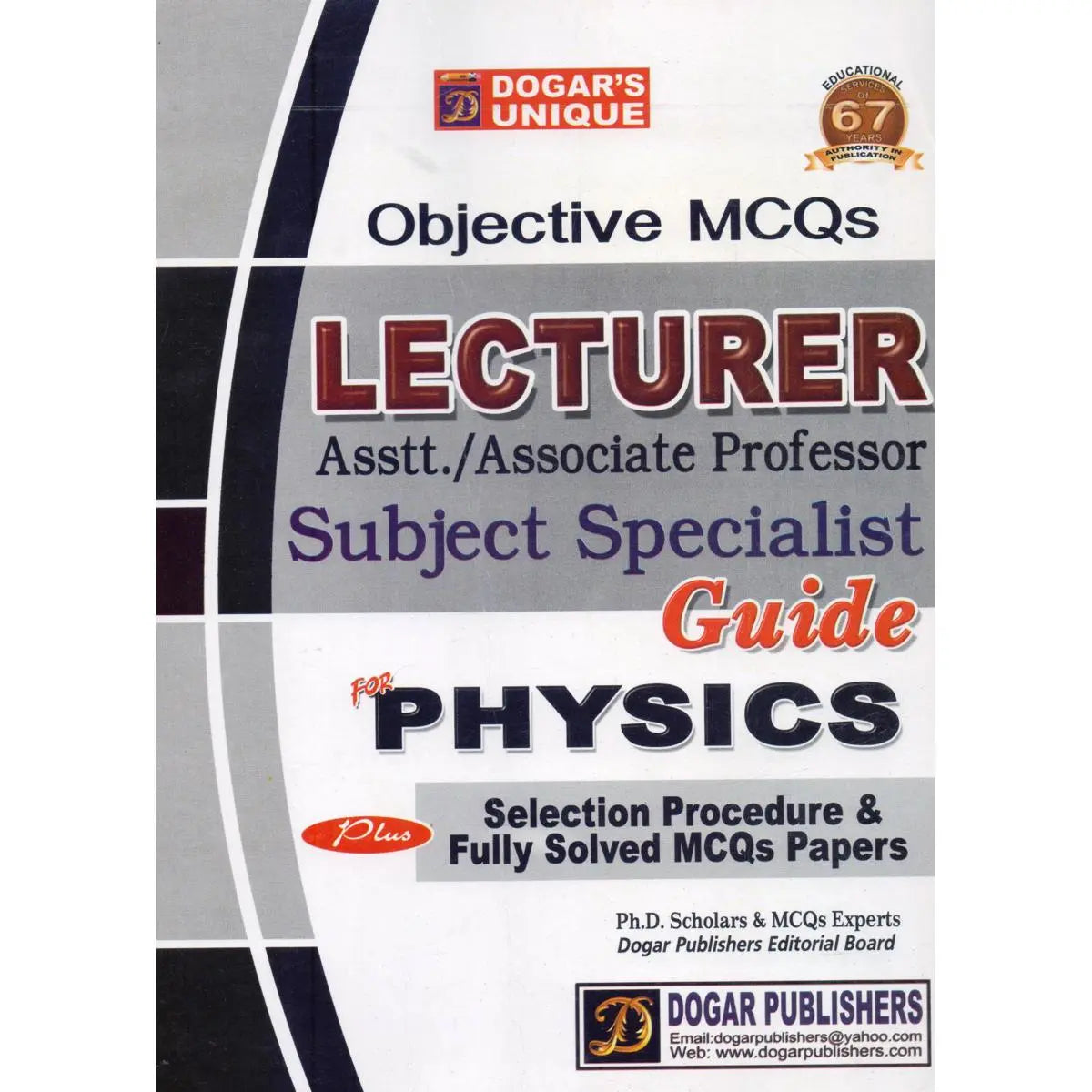 Physics Guide Book MCQs for Lecturer by Dogar Brothers Multan Kitab Ghar