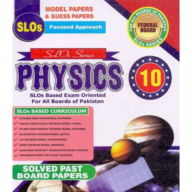 Physics SLO Series Federal Board Solved Past Papers for Class 10 by Maryam Publications Multan Kitab Ghar