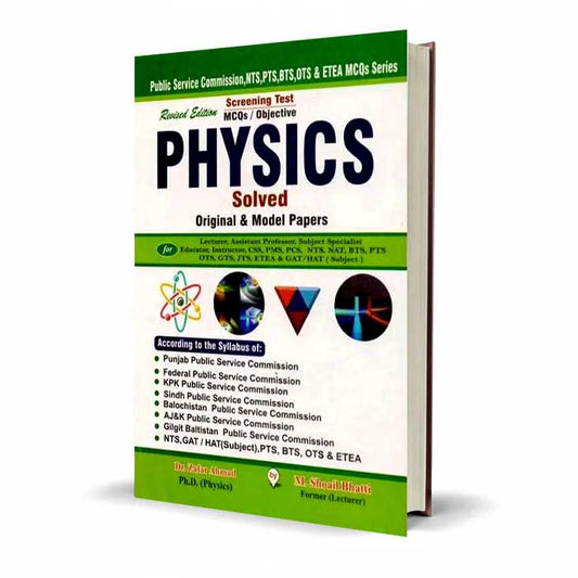 Physics Solved Original Model Papers For PPSC CSS NTS By Sohail Bhatti