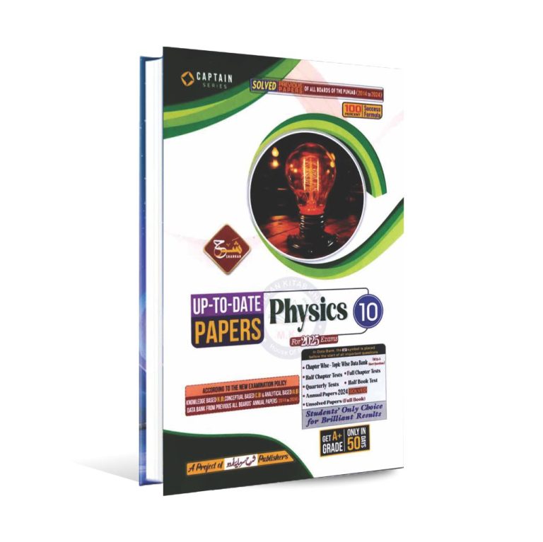 Captain Series Sharrah Solved Past Papers Physics for 10th Class for Exams 2025