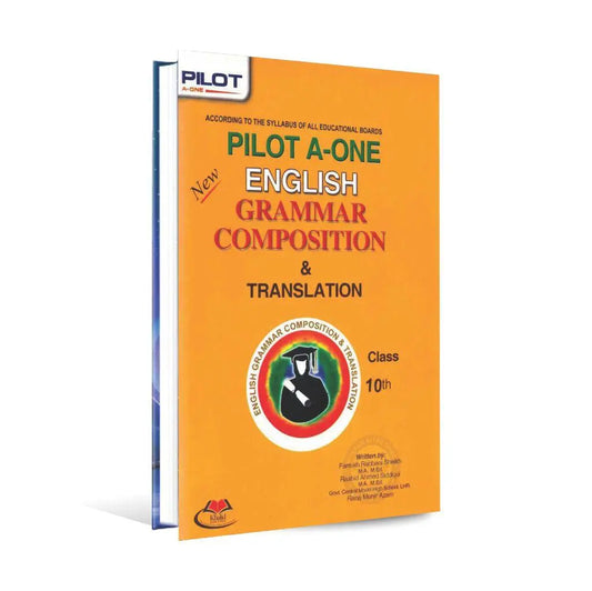 Pilot A-One English Grammar Composition And Translation Book For Class 10th By Farrukh Rabbani Sheikh