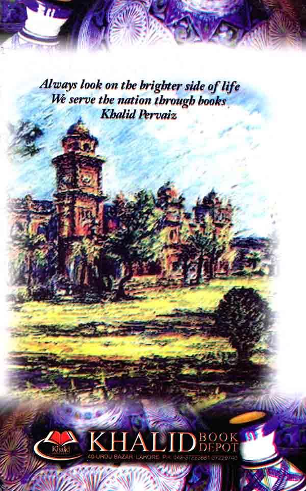 Pilot Aaina 125 Urdu Mazameen for Competitive Exams Guide