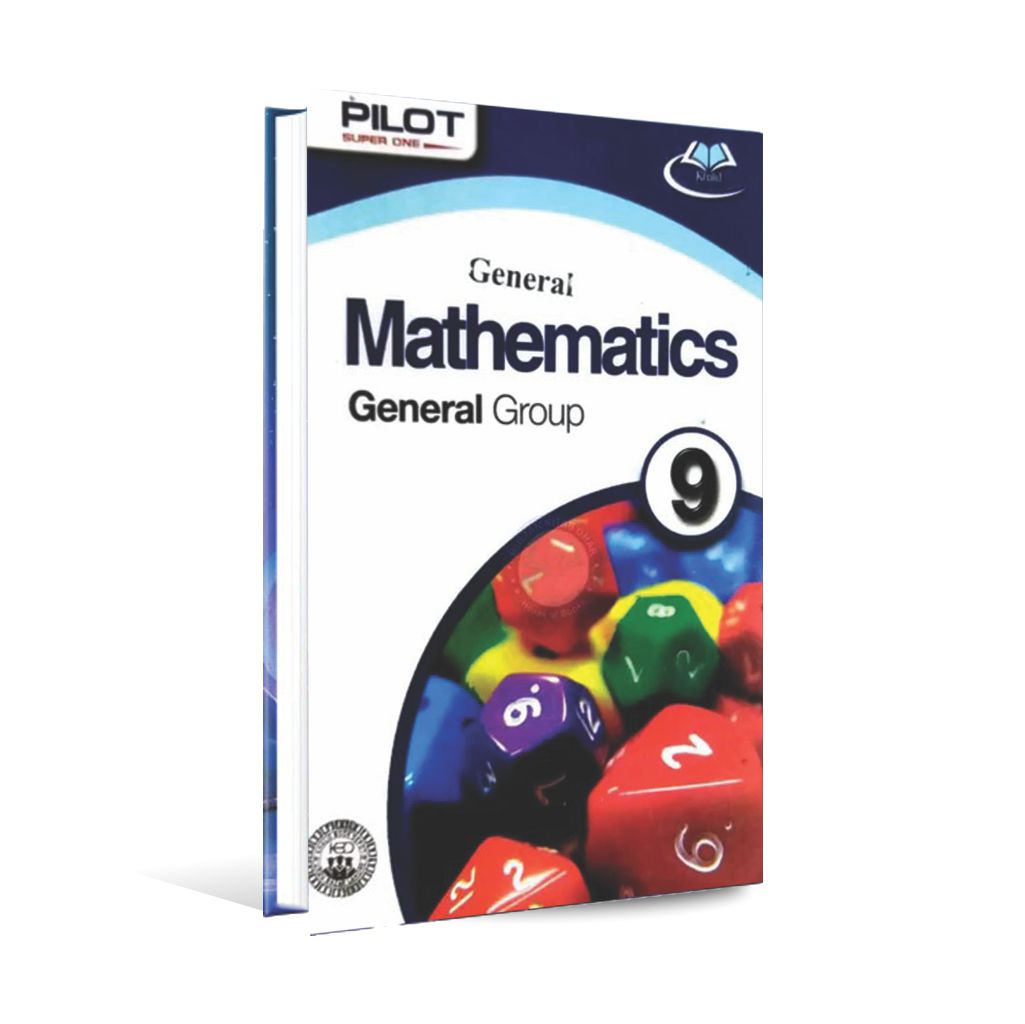 Pilot Super One General Mathematics General Group for Class 9th by Dr. Akbar Saeed Ali Multan Kitab Ghar