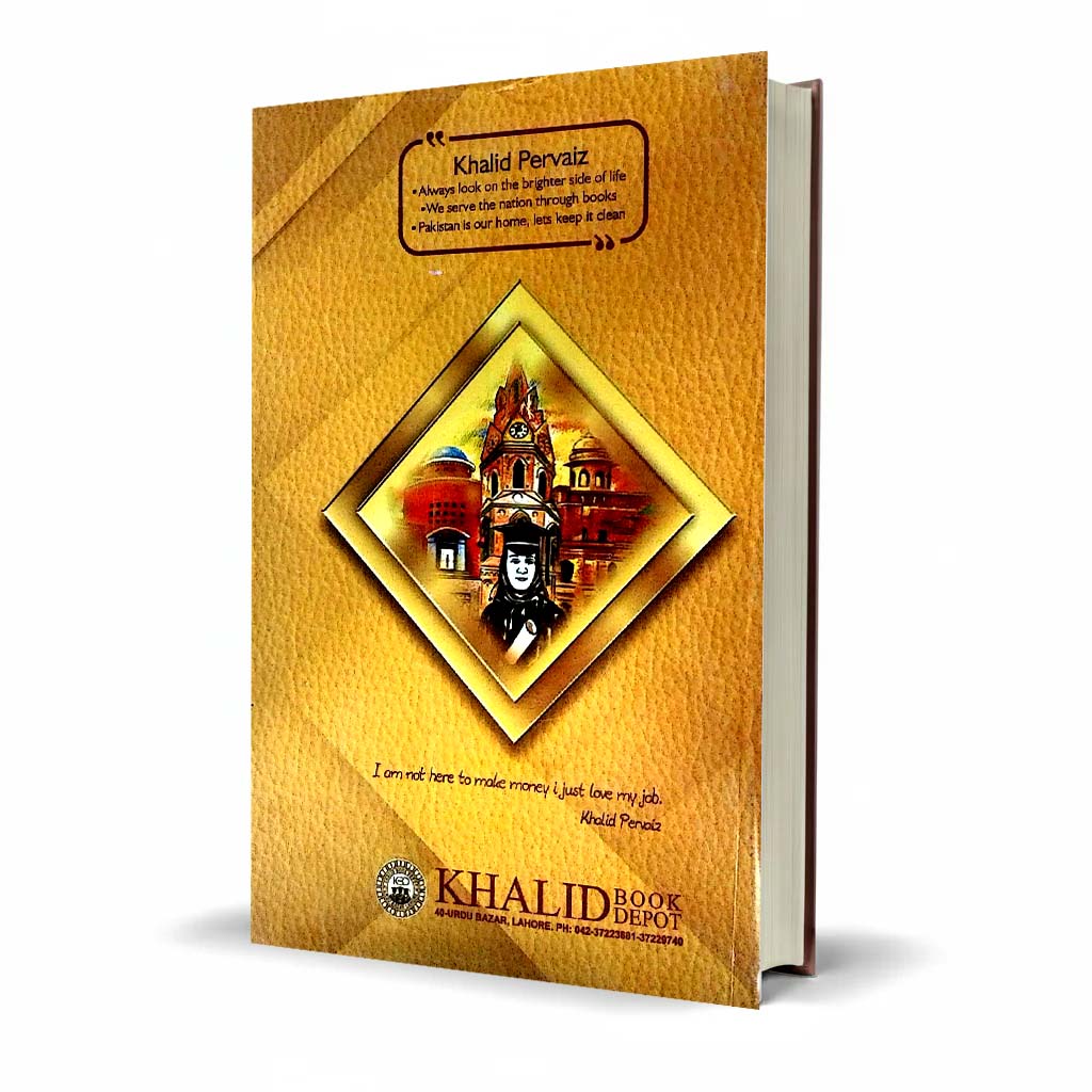 Pilot A-One English Grammar Composition And Translation Book For Class 10th By Farrukh Rabbani Sheikh