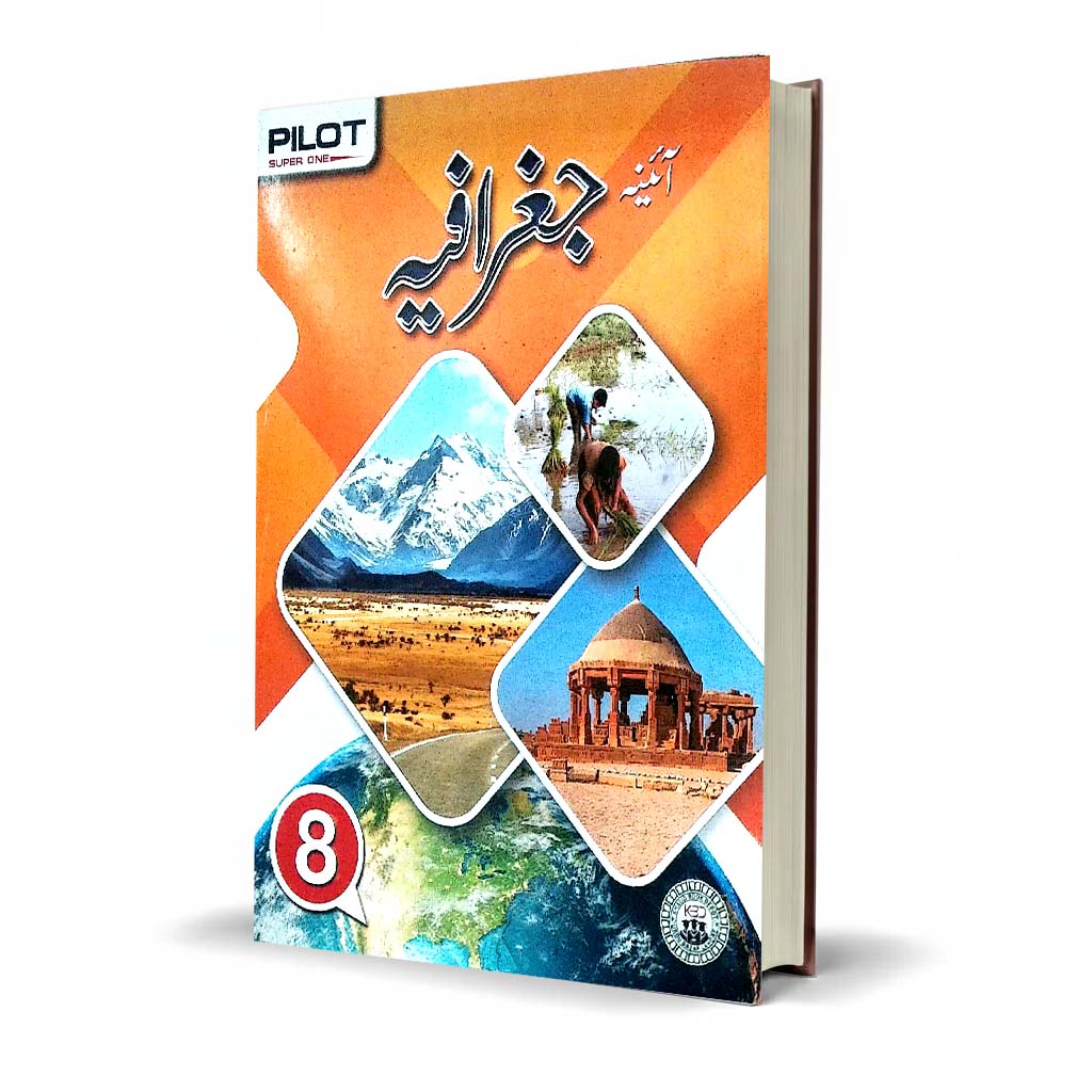 Pilot Aina Geography Class 8 Urdu Medium Guide