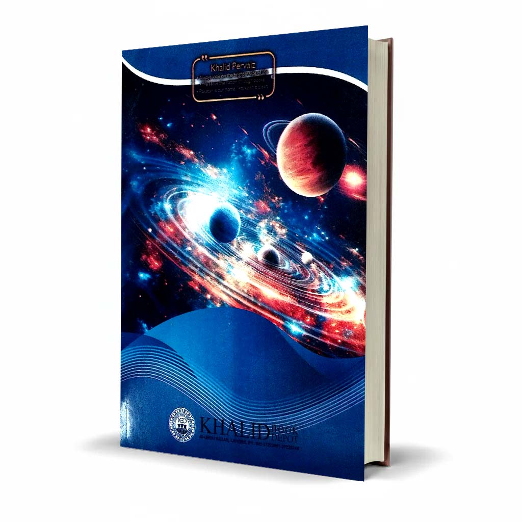 Pilot Aina Physics Class 10 Urdu Medium Guide