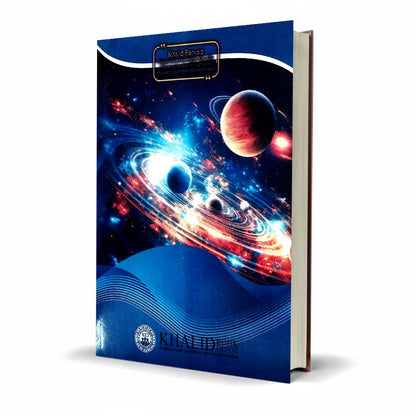 Pilot Aina Physics Class 10 Urdu Medium Guide