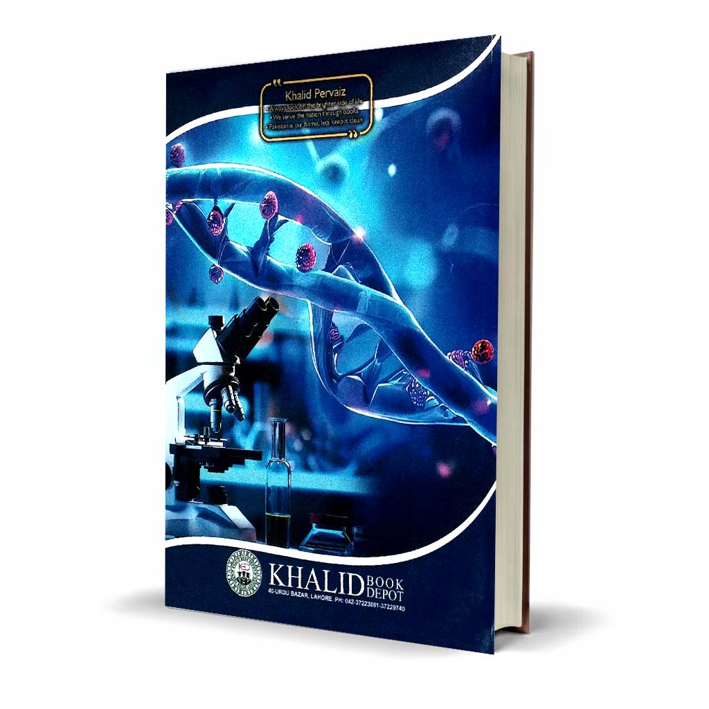 Pilot Biology Book For Class 10th Revised Edition