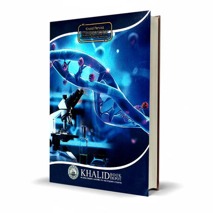 Pilot Biology Book For Class 10th Revised Edition