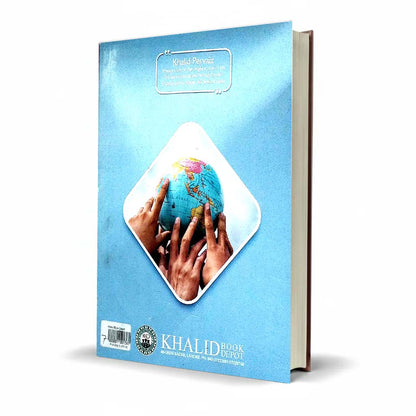 Pilot Super One Aina Geography Class 6 Urdu Medium Guide