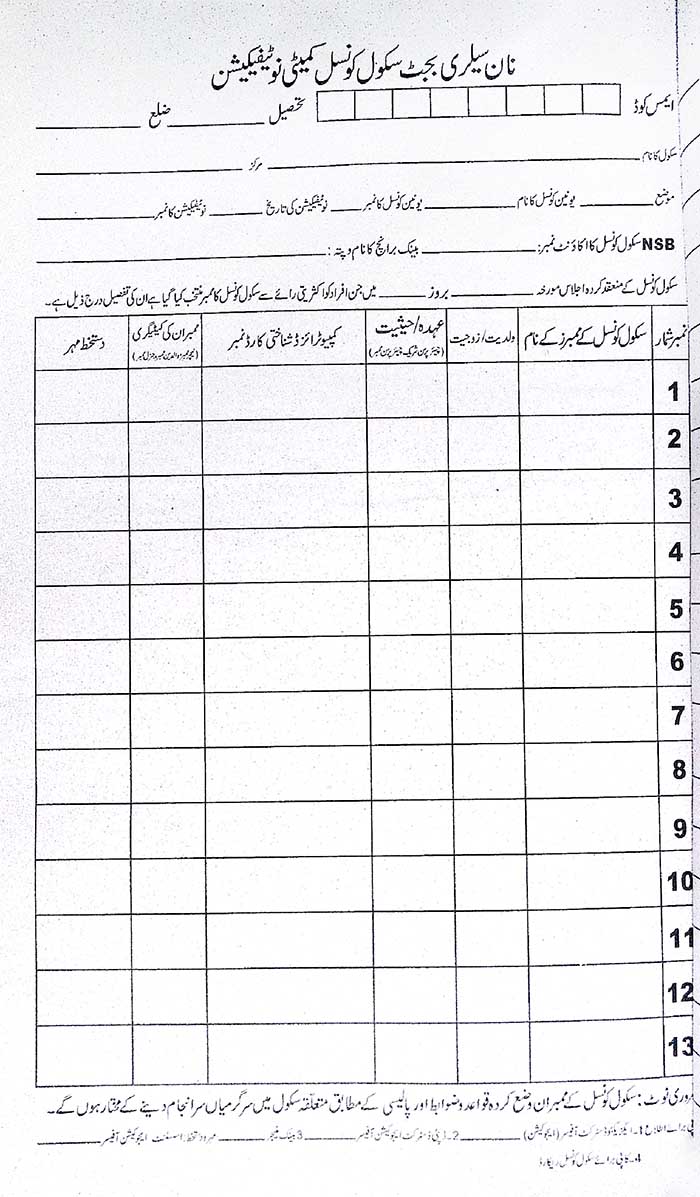 Pixel Register NSB Pixel 2227 | Premium Office Record Register