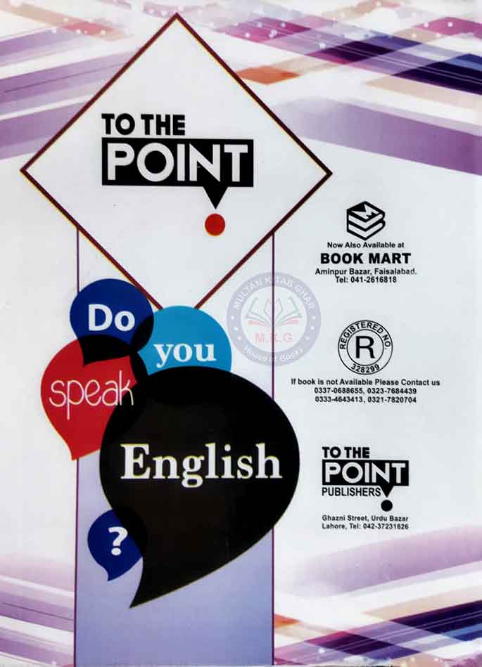 To The Point English Grammar Notes Guide Book For Associate Degree of Arts Part 2 by Prof. Aftab Ahmad Multan Kitab Ghar