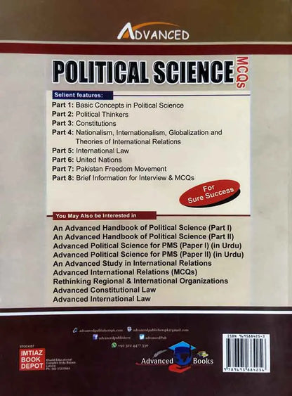 Political Science MCQs Book For Lecturer, CSS, PMS By Advanced Multan Kitab Ghar