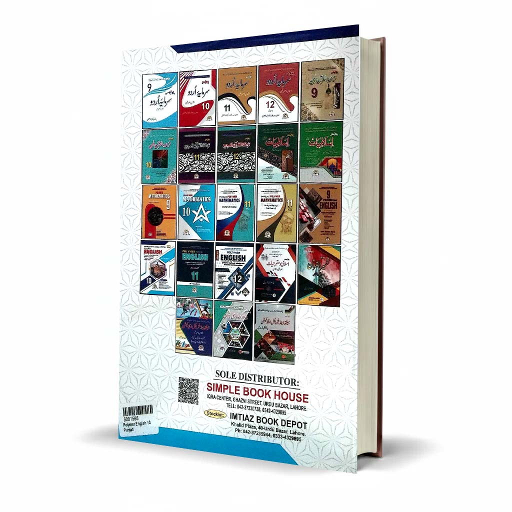 Polmer English Class 10 Complete Test Book Solution with Grammar & Composition