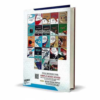 Polmer English Class 10 Complete Test Book Solution with Grammar & Composition