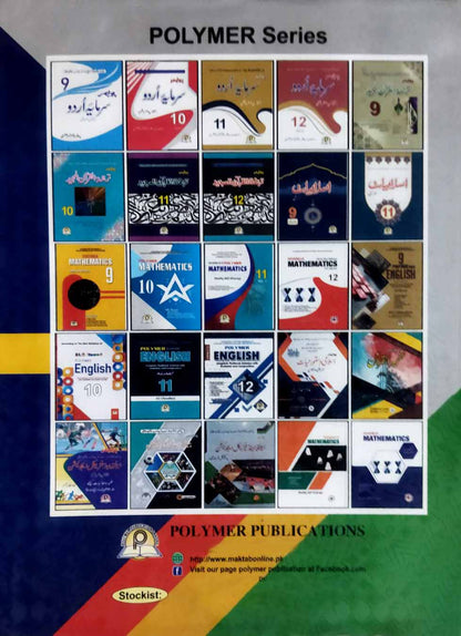 Polymer Concise English Class 11 – Complete Solution 2025, MKG