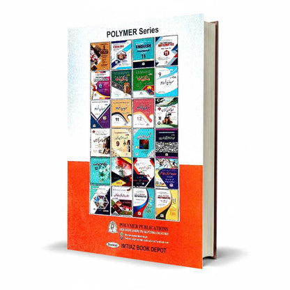 Polymer English Class 12 Complete Textbook Solution | PECTAA Latest