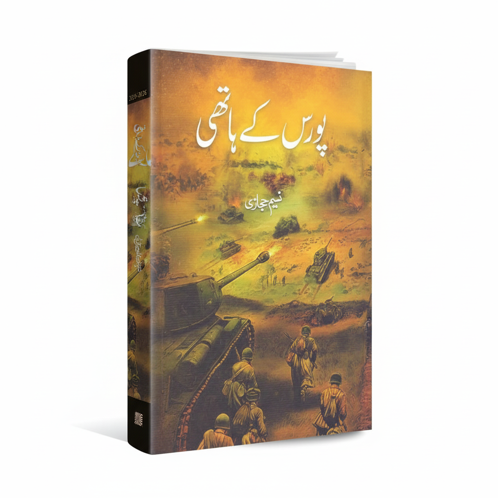 Porus K Haathi by Naseem Hijazi | Urdu Historical Fiction Based on Alexander's - MKG