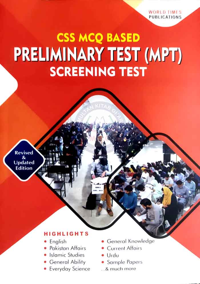 CSS MCQ Based Preliminary Test (MPT) Screening Test for CSS by World Times Publications Multan Kitab Ghar