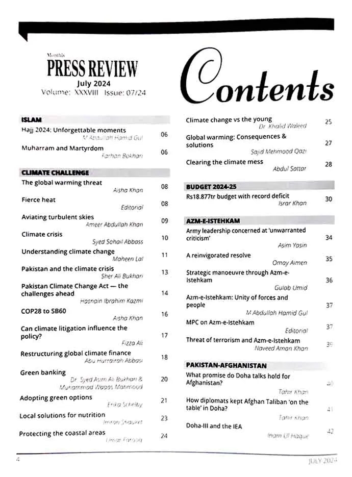 Press Review Magazine July 2024 For CSS Economic Multan Kitab Ghar