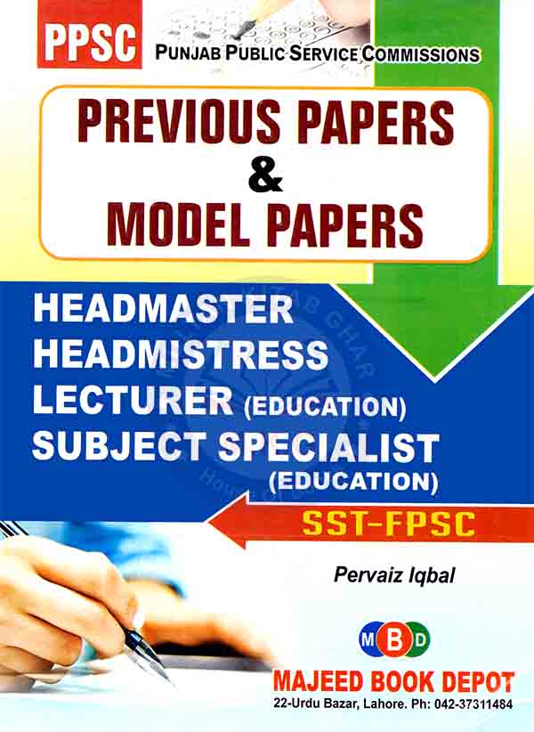 PPSC Previous Papers & Model Papers for Headmaster/Headmistress, Lecturer and Subject Specialist by Pervaiz Iqbal