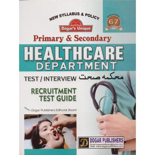 Primary and Secondary Healthcare Department Recruitment Test Guide Multan Kitab Ghar