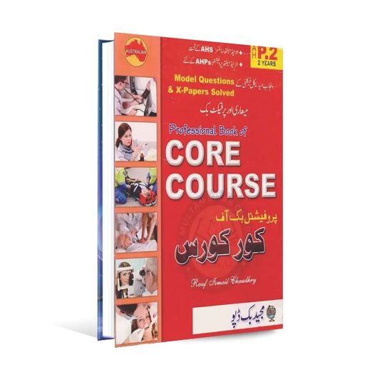 Professional Book of Core Course by Rauf Ismail Chaudhry Multan Kitab Ghar