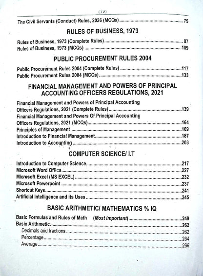 Proton FIA Superintendent MCQs Recruitment Guide | FPSC