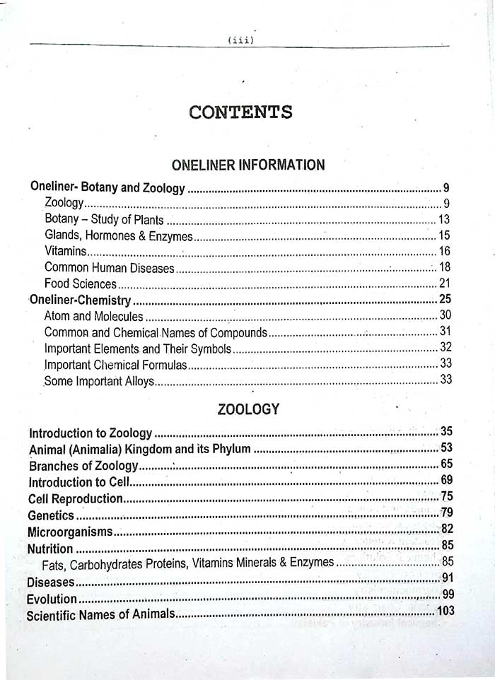 Proton Science ESE BS-14 Guide 2026 | MCQs, Theory & Concepts - MKG
