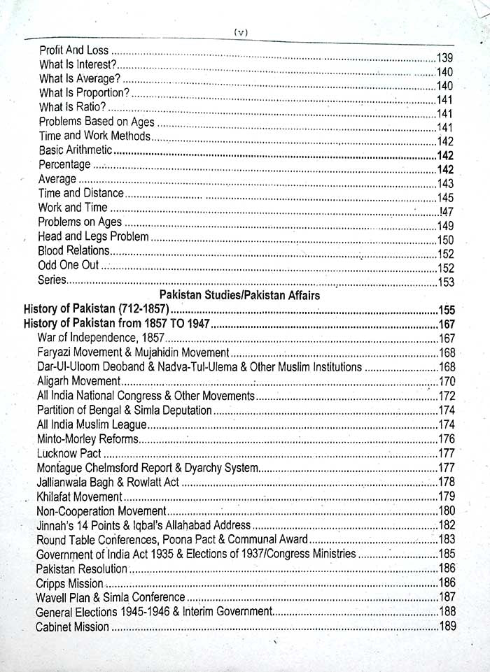 Proton Teachers Educators Guide General ESE BS-14 – M Sharif - MKG