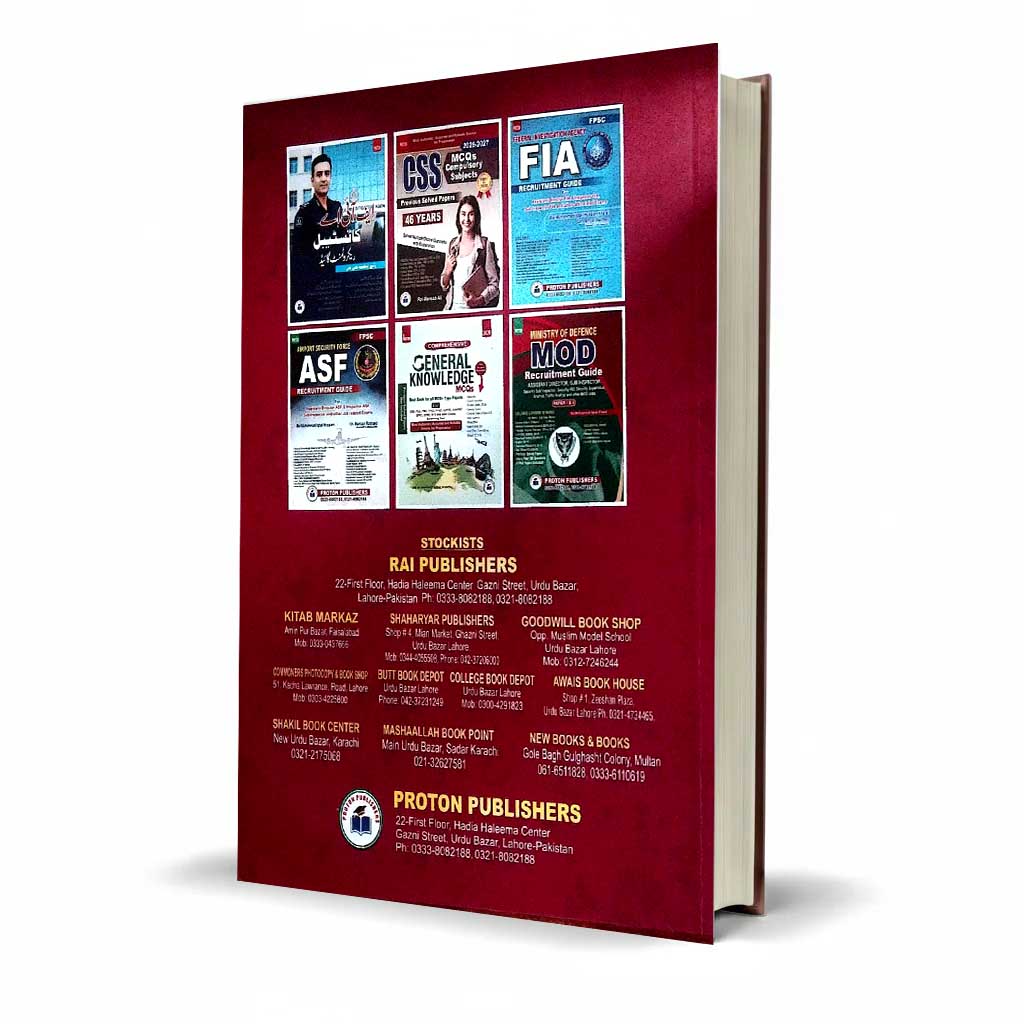 Proton Tehsildar & Naib Tehsildar Recruitment Guide by Ramzan Rasheed