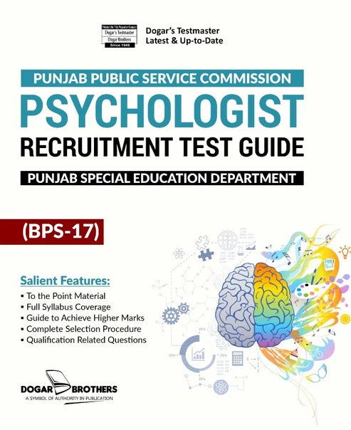 Psychologist Recruitment Test Guide PPSC BPS-17 by Dogar Brothers – Latest Edition