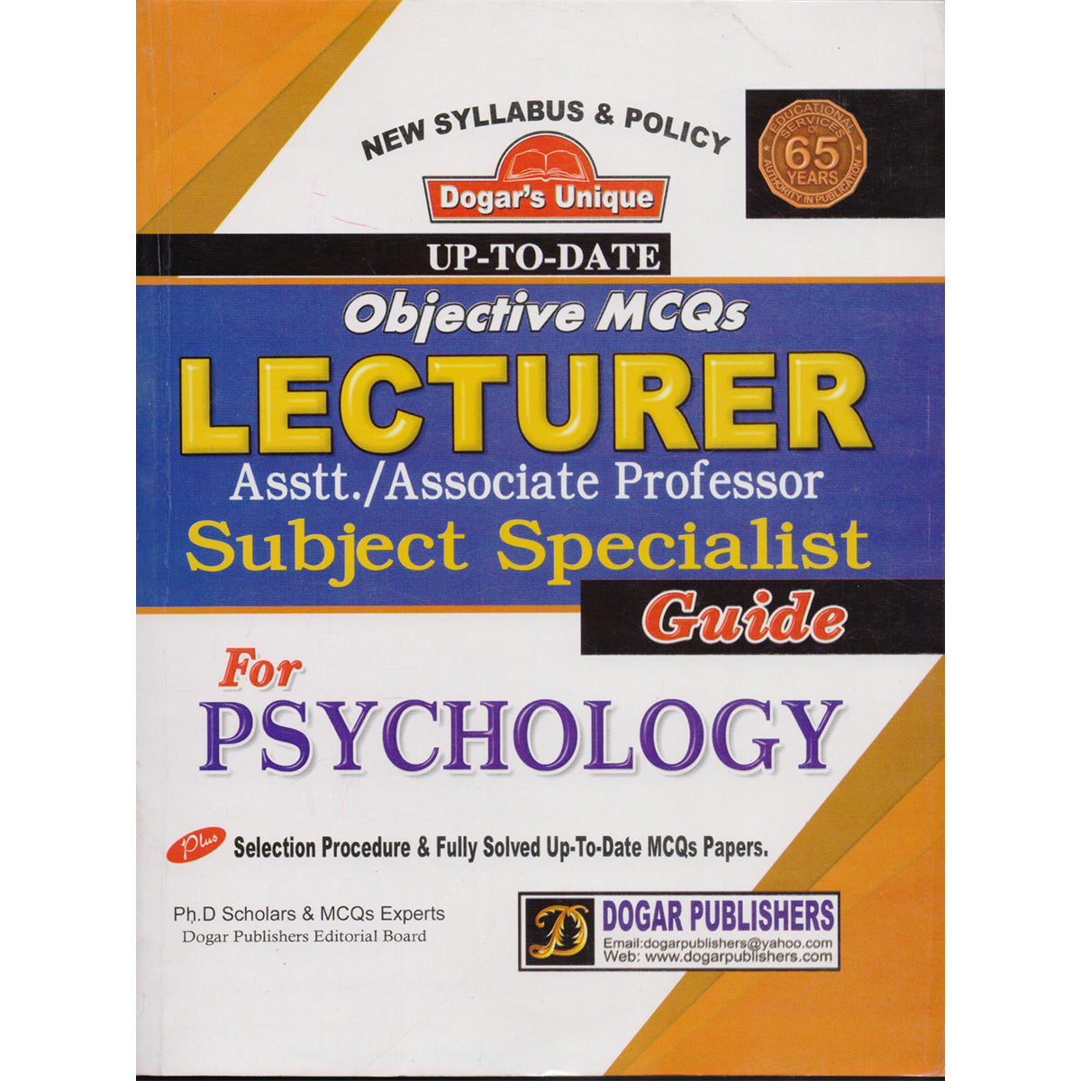 Psychology Objective MCQs Guide | For Lecturer, Assistant & Subject Specialist Exams - MKG
