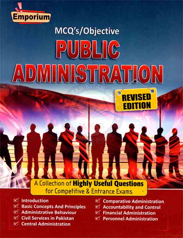 Emporium MCQs/Objective Public Administration for Competitive Entrance Exams By Muhammad Zahid Saeed Waqas Gulzar Multan Kitab Ghar