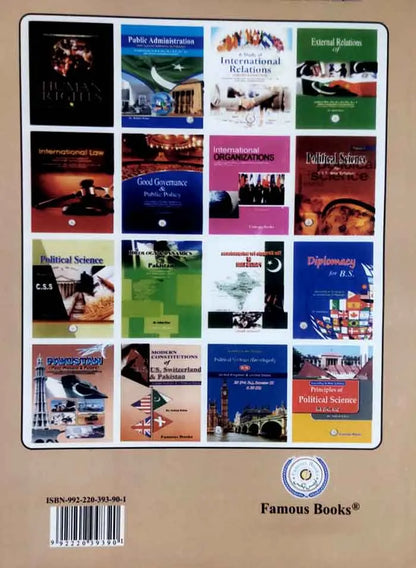 Public International Law  BS, LLB & Competitive Exams Guide by Dr. Sultan Khan 3