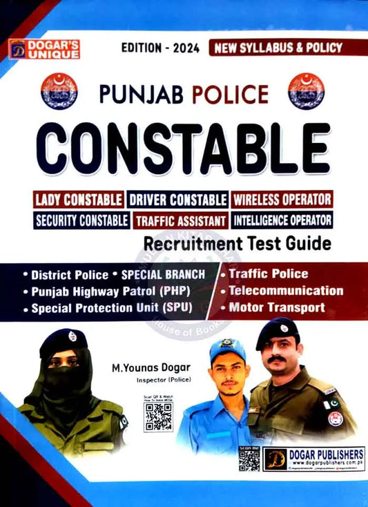 Punjab Police Constable Guide Book By Dogar Unique Multan Kitab Ghar