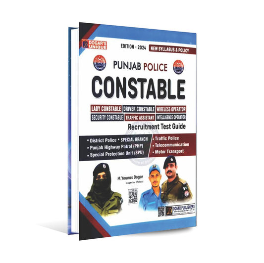 Punjab Police Constable Guide Book By Dogar Unique Multan Kitab Ghar