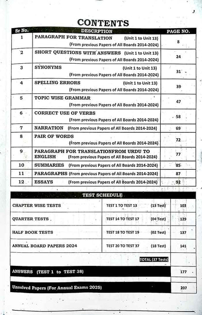 Captain Series Sharrah Solved Past Papers English for 10th Class (2014 to 2024) For Exams of 2025 Multan Kitab Ghar