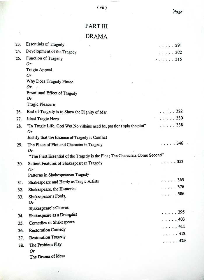 Quintessence of Literary Essays & Viva Voce by W. R. Goodman – Latest Edition