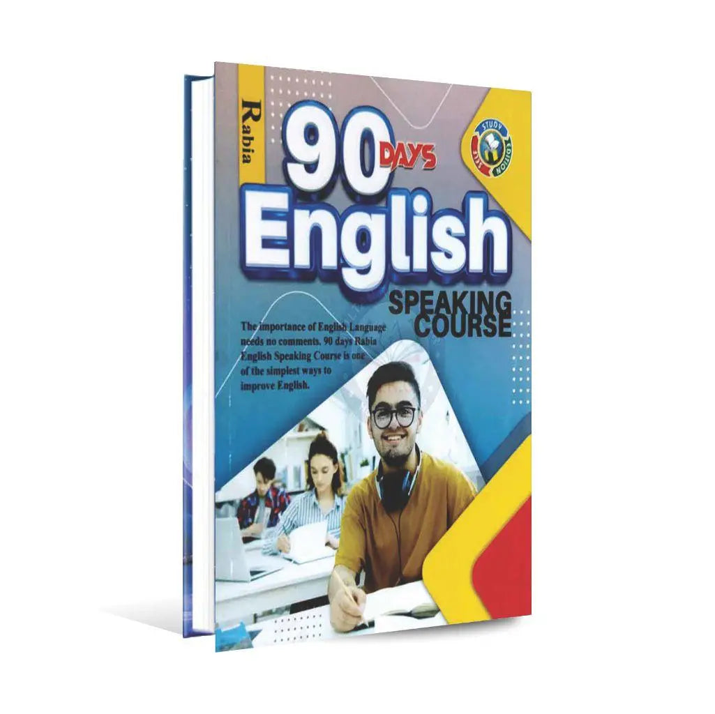 Rabia 90 Days English Speaking Course By Rabia Research Centre Multan Kitab Ghar