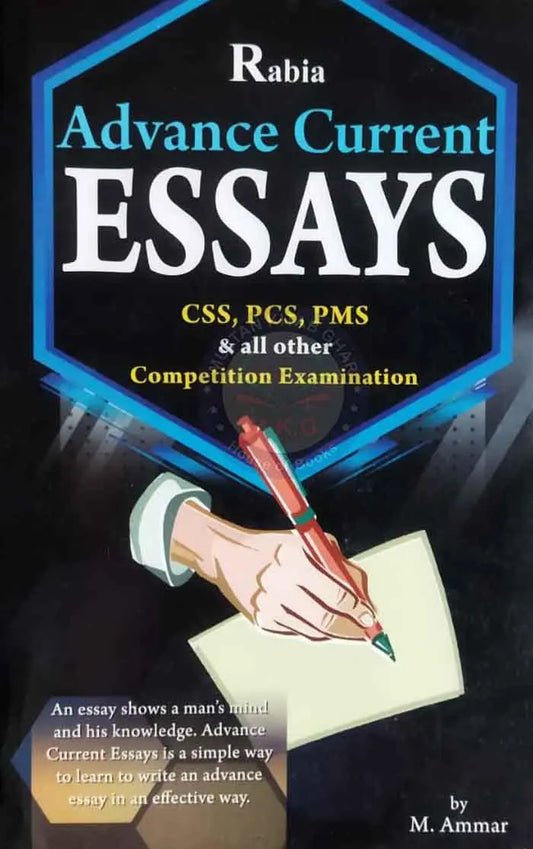 Rabia Advance Current Essays for CSS, PMS By M. Ammar Multan Kitab Ghar