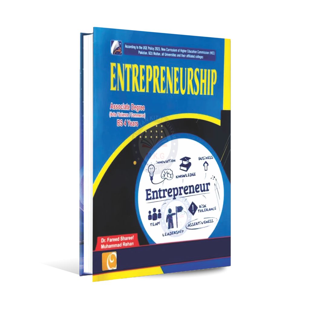 Rahbar Entrepreneurship | For Associate Degree & BS | By Dr. Fareed Shareef Rehbar Publications