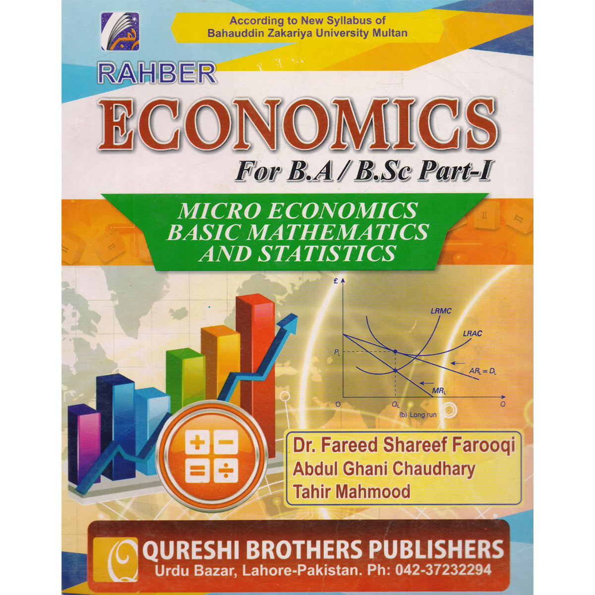 Rahber Economics for B.A/ B.Sc Part-1 Microeconomics, Basic Mathematics and Statistics by Dr. Fareed Shareef Farooqi - MKG