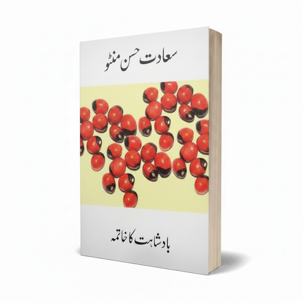 Ratti Masha Tola by Saadat Hasan Manto Urdu Short Stories - MKG